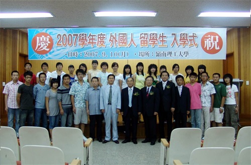 2007年我校15名毕业生参加韩国岭南理工大学入学式